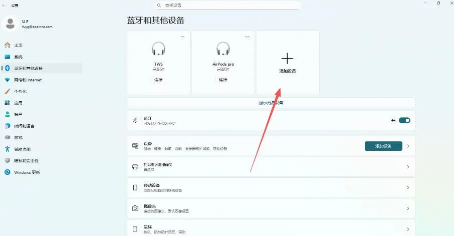 Windows Bluetooth add device