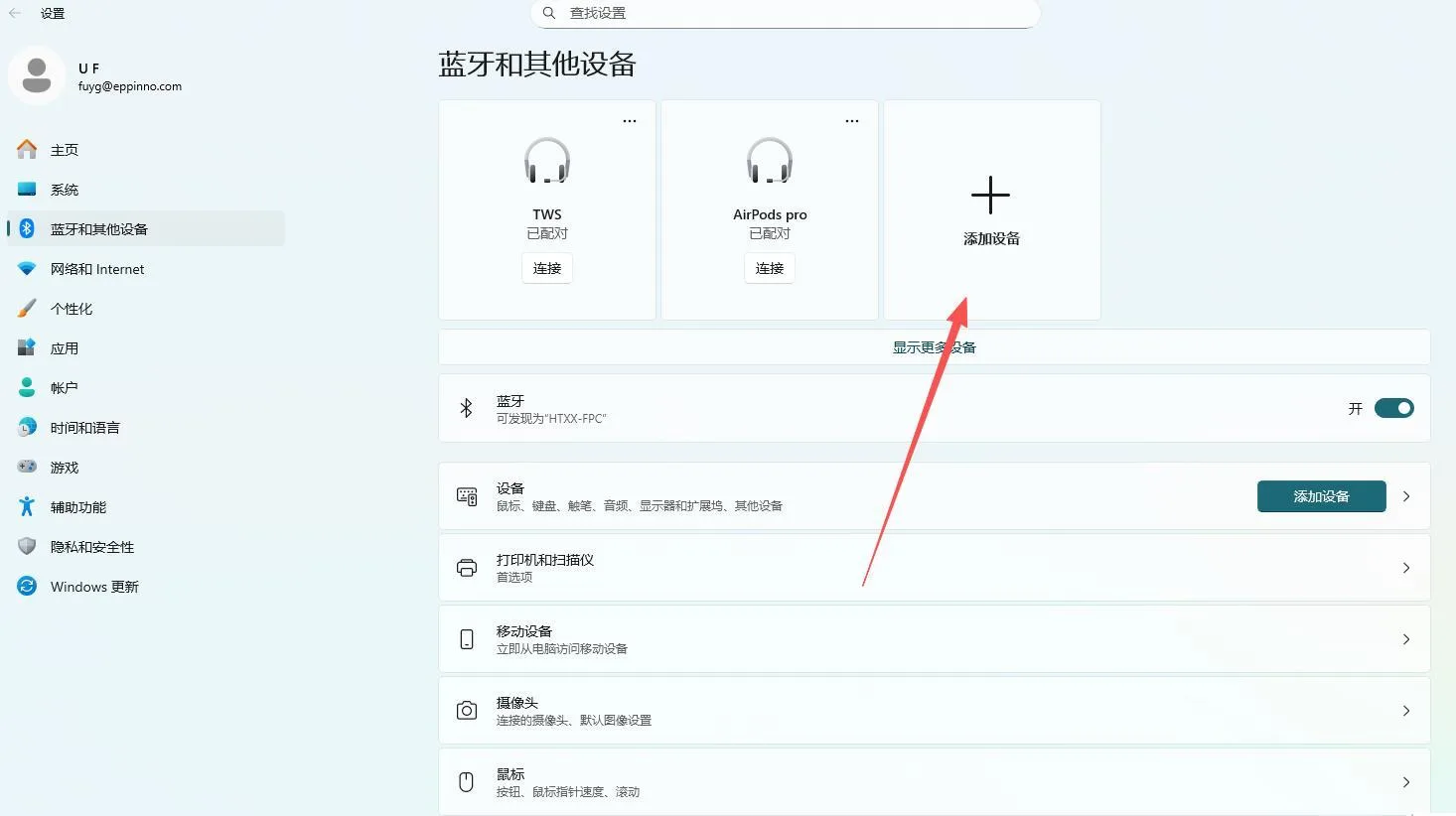 Windows Bluetooth add device
