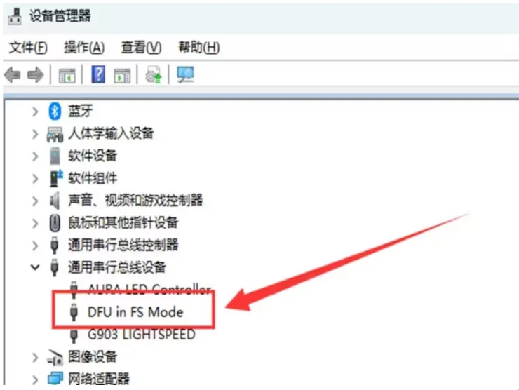Device Manager recognizes DFU mode